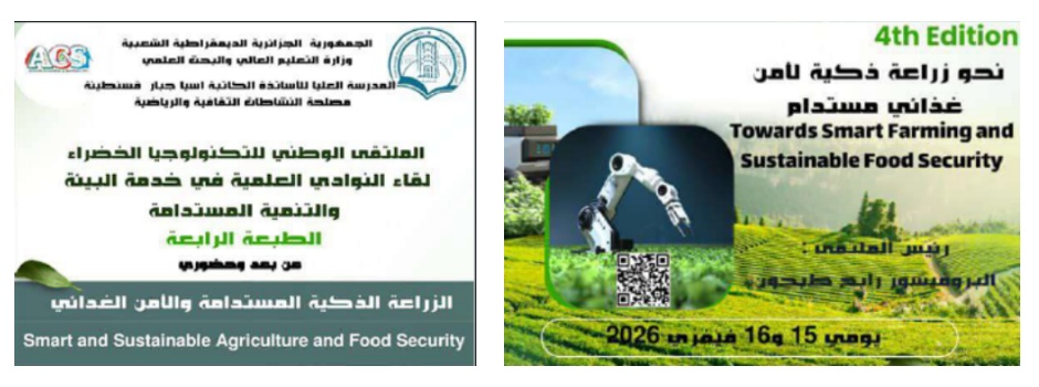 
														
														Smart-and-Sustainable-Agriculture-and-Food-Security2026